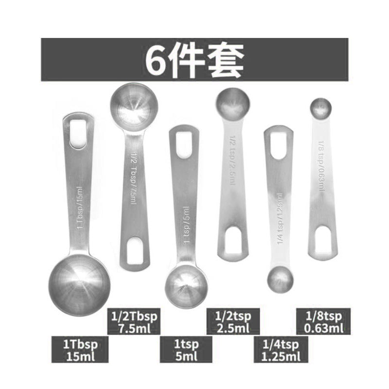 304 stainless steel measuring cup and measuring spoon baking tool set
